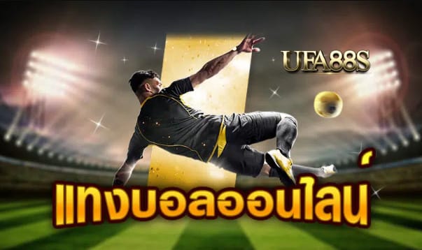 ufabet45