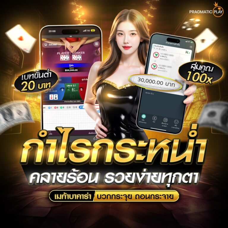 คาสิโนออนไลน์888